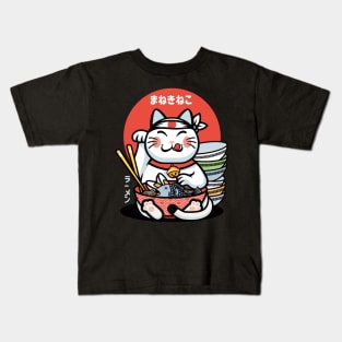 Good luck ramen cat - maneki neko Kids T-Shirt